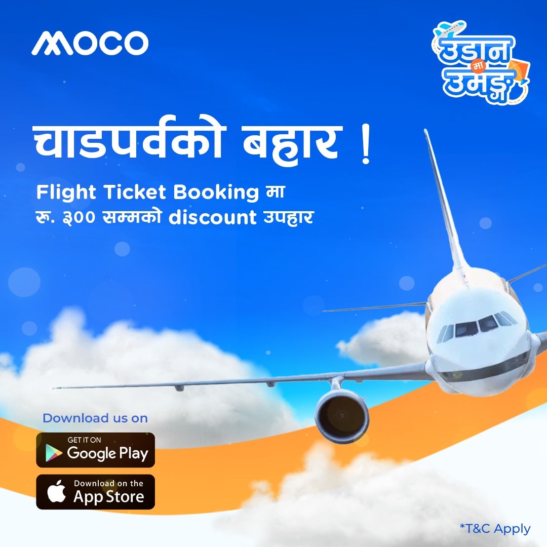 Aora Creation Screen